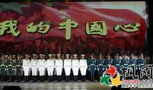 中国心，中国情_750字