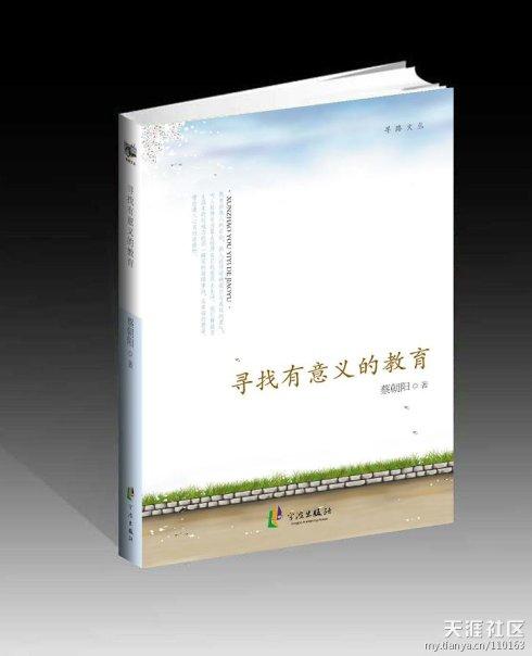 是一个有意义的人 - 见“汶川地震”的感觉_750字