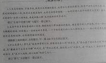 初三期中考试作文：味道（二）_800字