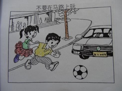 我不踢足球,请不要玩。