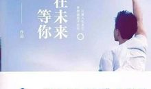 初三读后感作文：《红奶羊》读后感（三）_700字