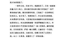 初三书信作文：写给天国的信_1200字