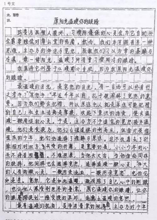 考试组成的第三阶段的第三阶段：味道（四）_800字