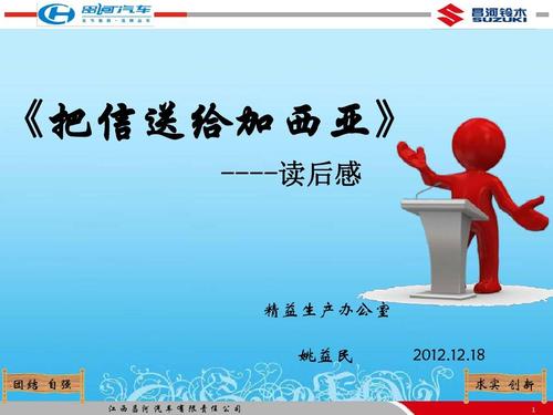 “现代教师阅读”（人类体积）阅读后_1500字后