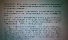 [PK赛]关于印象深刻的一件事的作文：印象深刻的一件事_700字