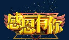 金色友情_1000字