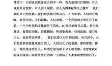 单元作文：我的榜样_500字