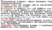 中考作文写作技巧——拟题技巧_2000字