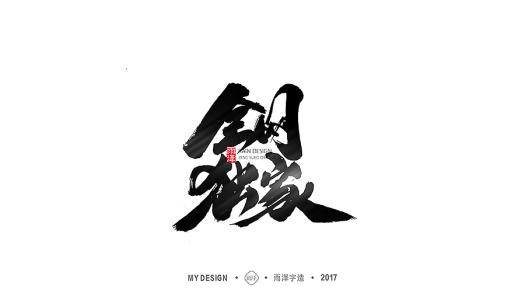 日语第一个_900字