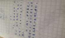 关于感恩的作文：那份回味的感动_600字