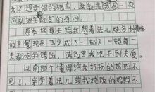 单元作文：我的妹妹_350字