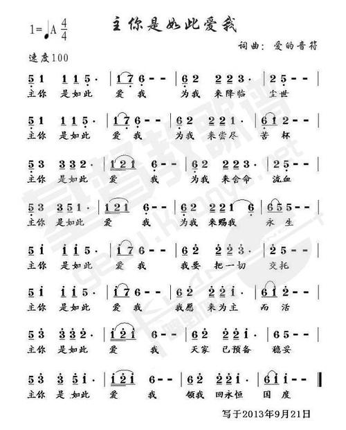 单位成分：爱哭姐姐_350字
