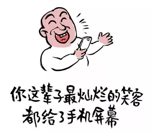 微笑辉煌_800字