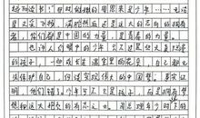 中考作文写作技巧——立意原则_2000字