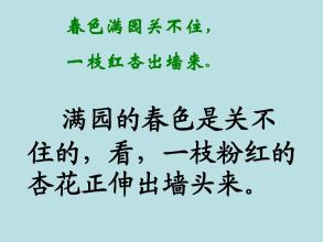 写“徐公商店”在施新城市_200字