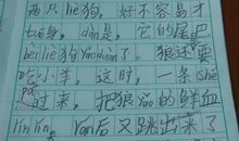 《狼和小羊》的续写_100字