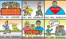 改写《拍手歌》_150字