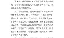 空气的自述_550字