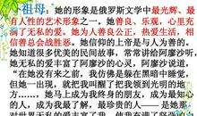 读高尔基《童年》有感_600字