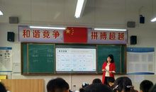 [超新星初中组]友善一次_900字