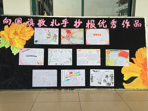 我的梦想_550字