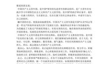 一起行动起来_400字