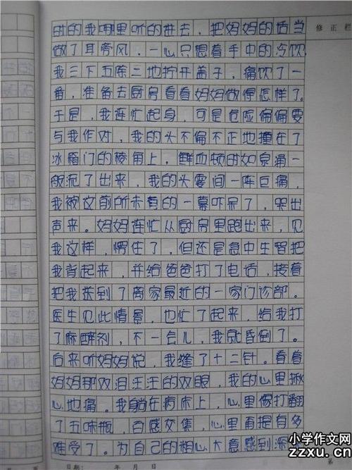 [PK Tour]构成令人印象深刻的事情：建议_600字