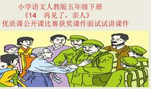 小学，再见了。_750字