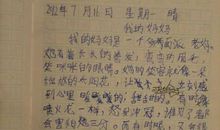 [PK赛]关于前行的作文：前行路上有你陪伴_900字
