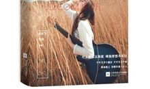 [超新星初中组]坚持，梦想会开花_700字