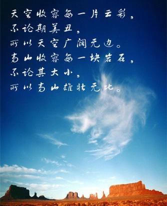 友好的声音_1000字