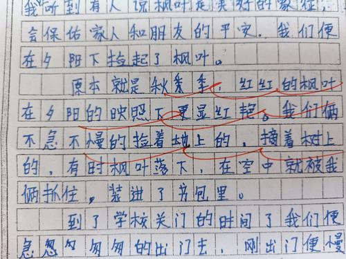 [PK Tour]构成令人印象深刻的事情：令人印象深刻的事情_800字