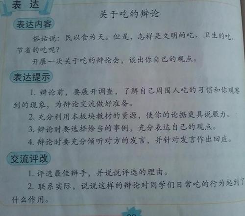 细节组成：细节成功的金色钥匙_600字