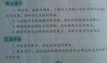 关于细节的作文：细节成功的金钥匙_600字