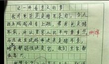 [PK赛]关于秋天的作文：秋_500字