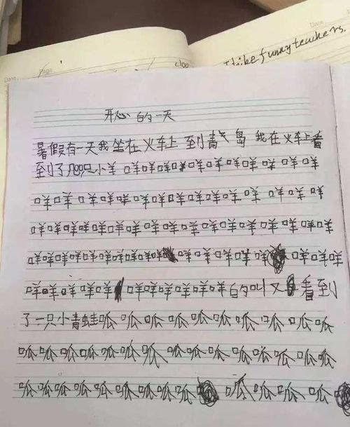 组成细节：小细节和大智慧_800字
