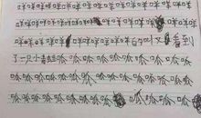 关于细节的作文：小细节与大智慧_800字