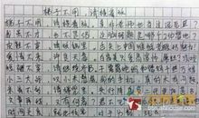 关于细节的作文：生活中的细节_700字