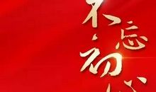 [PK赛]关于奋斗的作文：奋斗_1000字