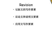 [PK赛]关于奋斗的作文：奋战中考_200字