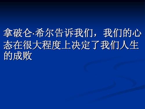 细节的组成：我意识到“态度确定了高度，细节”_1000字