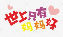 细节中的爱_650字