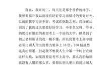 [PK赛]关于奋斗的作文：破茧未必成蝶_1000字