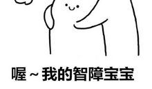 [PK赛]关于奋斗的作文：斗者无敌_800字