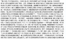 体验田园生活_350字