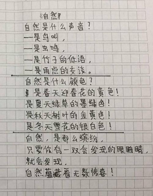 [PK Tour]斗争的构成：在多年来写诗_900字