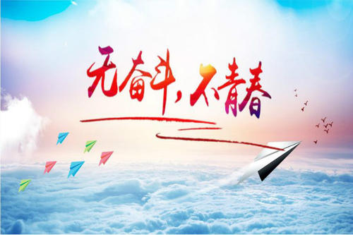 [PK Tour]在关田斗争：斗争_700字