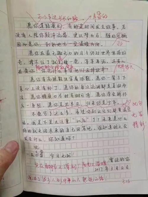 [PK Tour]斗争的构成：挣扎的生活_800字