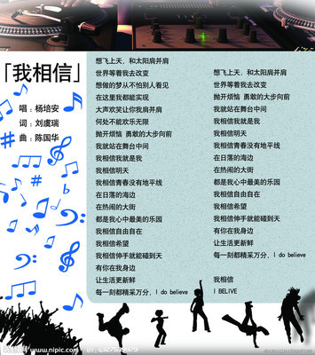 我是我，一个你不需要改变自己_650字