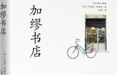 阅读_800字后，“成为一个现实的员工”